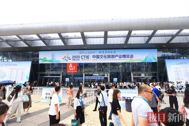踏秋赏枫，醉游辽宁！中国文旅博览会辽宁沉浸式推介圈粉游客