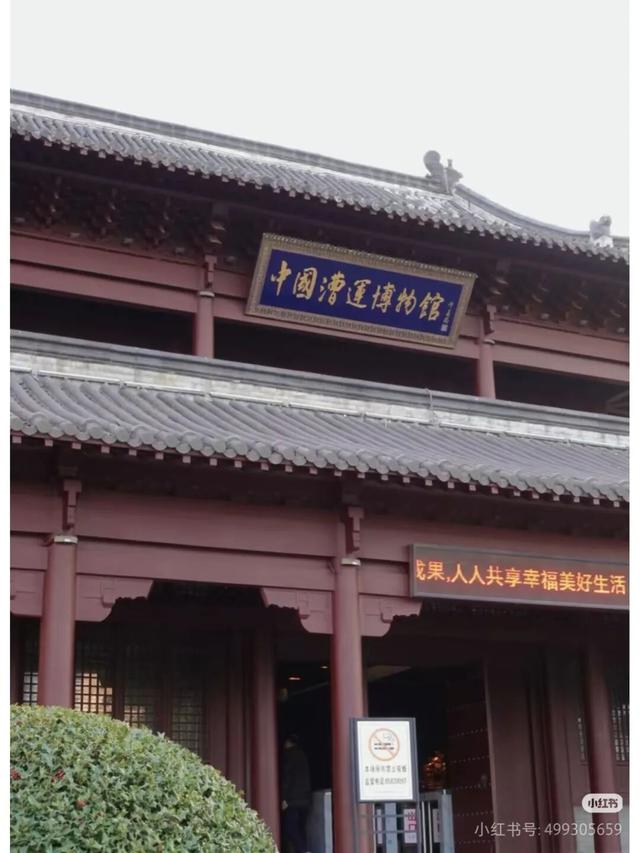 这里，是淮安的“宝藏”！