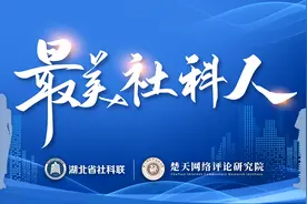 东湖评论：追寻“最美”足迹，用奋斗书写优秀答卷图片