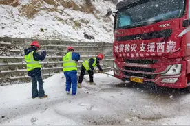 援藏物资车辆遇险！ 关键时刻，中交建设者伸出援手图片