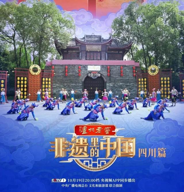 新都明城墙夜景升级！你来打卡没