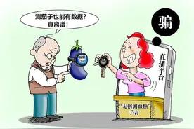 画里有话｜不扎针的血糖手表，“扎心”图片