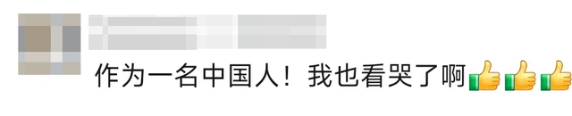 外国记者看阅兵后忍不住哭了：多希望过上像中国人一样的生活！有韩国网友感叹：不愧是中国，真帅啊