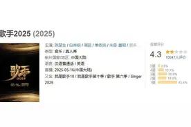 华语乐坛，越来越招笑了哈图片