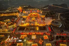 三门峡：地坑院年味浓图片