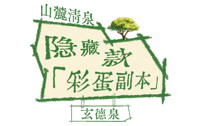 人少景美不绕路，东湖秋日彩蛋上新