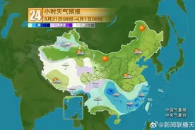 冷空气即将登场！四川将迎降温降雨图片