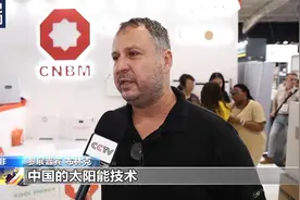 非洲未来能源展落幕 中国新能源解决方案助南非解“电荒”图片