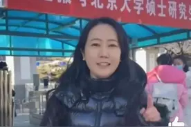 锐评｜考研名师又“翻车”，像极了饭圈塌房闹剧图片