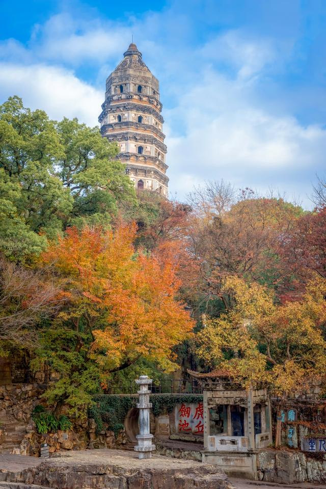 新虎丘，最苏州