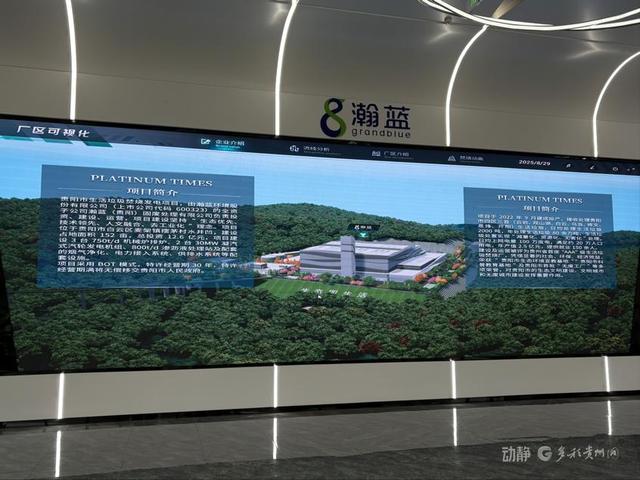 巴基斯坦代表团访黔参与“知识桥”项目，共探中巴人文经济合作新空间