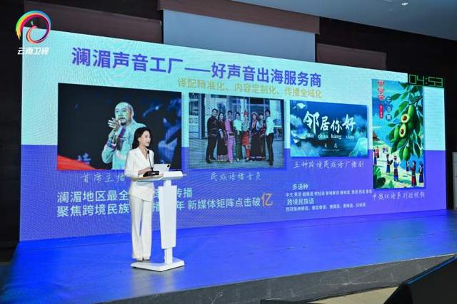 2025长三角文博会｜共饮一江水，共创新未来，云南文化产业招商引资推介会在长三角文博会期间举行