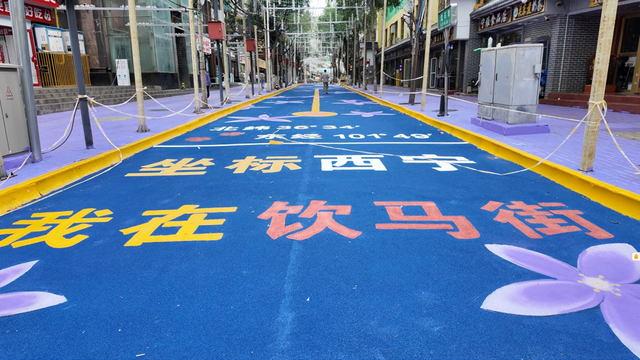 城中区 饮马街全新开街，电音燃爆全场