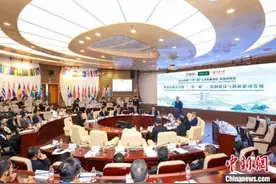 2024年度“一带一路”人才发展项目高级研修班开班图片