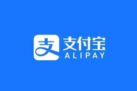 支付宝官宣：鸿蒙版支付宝APP已上线 原生鸿蒙已公测图片