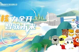 【校招】中核武汉/105所2025届秋季校园招聘启动图片