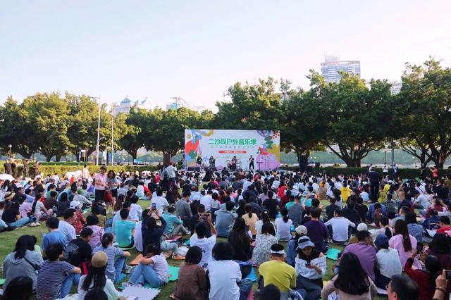 持续6周，周末草坪之约！2025二沙岛户外音乐季开幕！