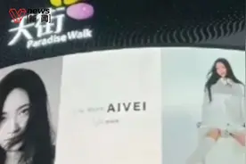 小S二女儿一句话，让这家上市公司陷入漩涡图片