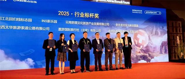 斩获大奖 载誉而归！湄公河旅游携旗下多景区亮相携程全球合作伙伴峰会