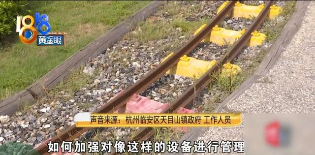 农场小火车脱轨！一家六口全上了救护车，当事人：全都甩出去了