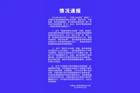 种地要先交钱？村干部阻拦农民春耕 内蒙古开鲁县：禁止任何人阻止农机下地图片