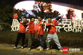 世预赛中日之战一触即发 球迷现场助威｜图集图片