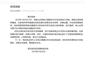 西安一村庄地下有异响？官方：系生活用水水泵故障导致图片