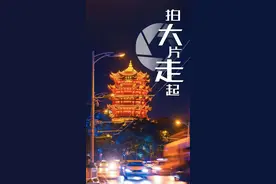 黄鹤楼怎么拍？10个免费宝藏机位分享图片