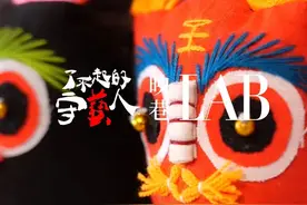 王海燕：虎头鞋上的针脚 | 陕西守艺人图片