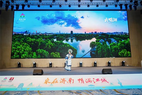 这一站，济南！泉城秋韵耀江城 历下风华启新篇