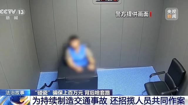 网约车司机半年内发生42次事故，牵出百万骗保案：汽修厂老板勾结客户制造事故	，作案140多起，23人被采取刑事强制措施