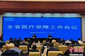 青海率先达成居民医保省级统筹 构建统一保障制度图片