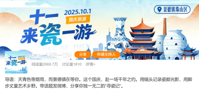这个假期这些瞬间，江西因您更暖心更精彩！