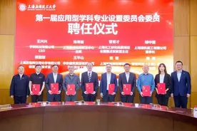 王兴兴获聘背后：应用型人才培养改革，高校何为？图片