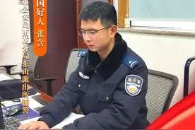 点赞！雨花区这个00后小伙上榜“中国好人”图片