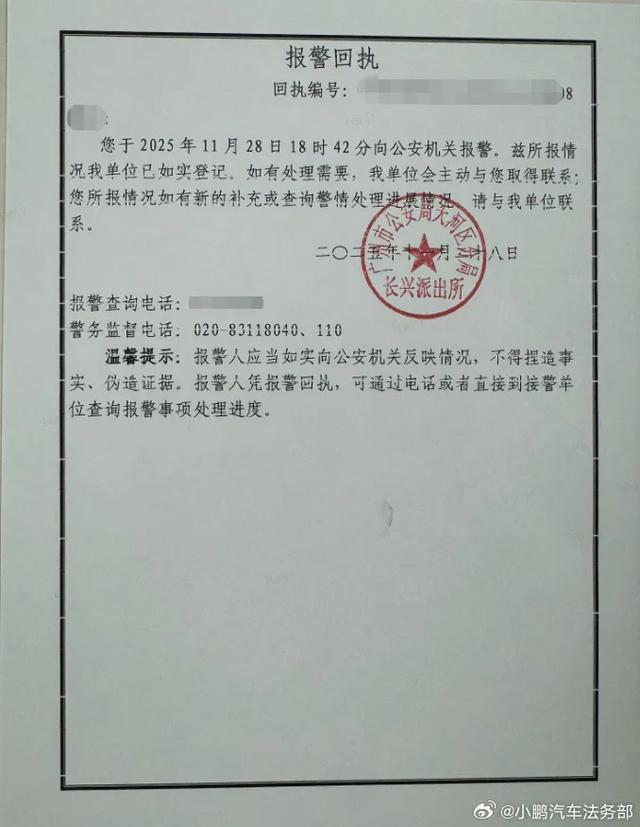 “车展不雅视频”疯传！警方通报：36岁李某行拘10日！知名车企发声