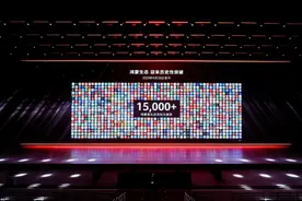鸿蒙生态设备数量突破10亿台， “超级工程”纯血鸿蒙正式发布图片