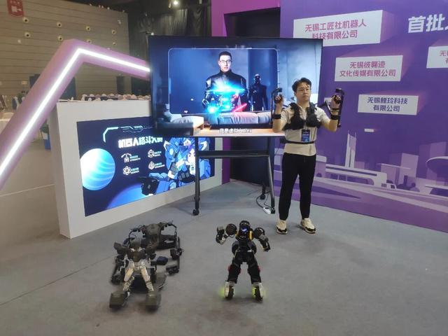 无锡高新区组团参加2025物博会产品与应用展