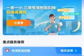 个人所得税纳税记录怎么开？真伪怎么查？图片