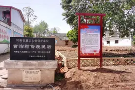 能动司法保护历史文化遗产 南阳发出首份古建筑司法保护令图片