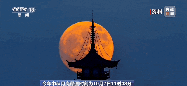 玩中秋，赢好礼，奖品送不停！
