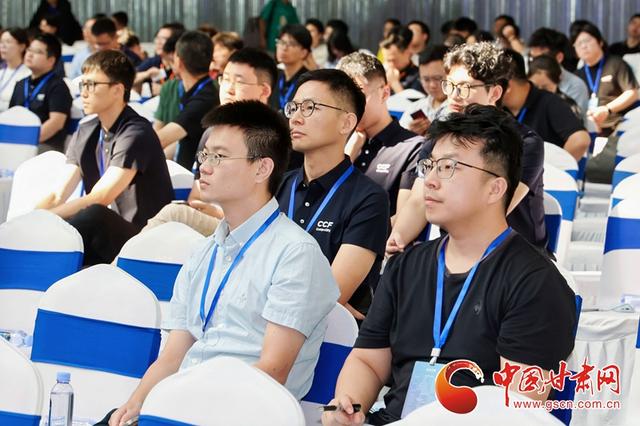 第二届CCF分布式计算大会暨中国算力网大会在兰州召开