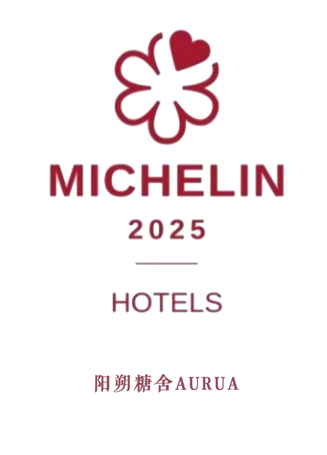 惊艳全球！广西目前唯一一家摘得米其林星钥的酒店，就在阳朔！