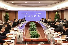 打造政银合作新标杆，虹口区与交通银行交流座谈会举行图片