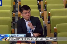 联合国：美加征关税将影响全球经济 呼吁以对话方式解决贸易争端图片