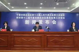 宁夏两会时间正式确定图片
