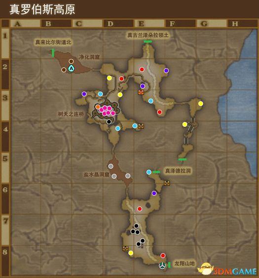 《勇者斗恶龙10：离线版》冷达西亚地图 全宝箱钓鱼点收集点标注