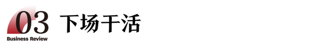 不到3年，估值超150亿，华为天才少年的具身野望