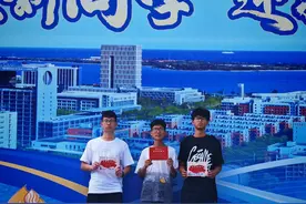 入校刷脸报到，高中仨兄弟携手求学……中石大迎来9238名新生图片