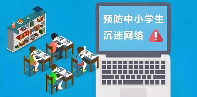 长假已结束，网络安全弦不松！
